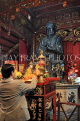 Vietnam, HANOI, Quan Thanh Temple (Tran Vu), main shrine, Tran Vu statue, VT1661JPL