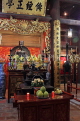 Vietnam, HANOI, Temple of Literature, Altar to Chu Van An, VT837JPL