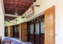 BAHRAIN, Budaiya, Al Jasrah Handicraft Centre, BHR411JPL