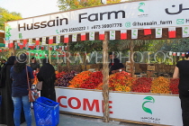 BAHRAIN, Budaiya, Farmers' Market, BHR1861JPL