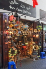 BAHRAIN, Manama, Bab Al Bahrain Souk (souq), shop front, BHR1933JPL