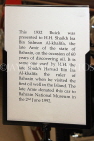 BAHRAIN, Manama, Hoora, Bahrain National Museum, 1932 Buick information, BHR974JPL