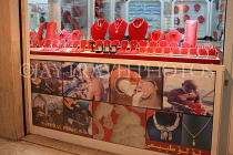BAHRAIN, Manama Souk (Souq), Gold Souq, pearl shop, BHR690JPL