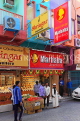 BAHRAIN, Manama Souk (Souq), shops, BHR1937JPL