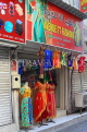 BAHRAIN, Manama Souk (Souq), shops, BHR1938JPL