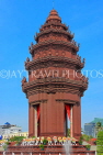 CAMBODIA, Phnom Penh, Independence (Victory) Monument, CAM1648JPL