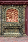 CAMBODIA, Phnom Penh, Wat Phnom, temple site, bas-relief sculptures, CAM1972JPL