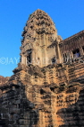 CAMBODIA, Siem Reap, Angkor Wat, and early morning view, great tower, CAM622JPL