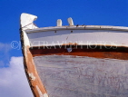 Greek Islands, KOS, Kos Town, fishing boat, section, GIS1215JPL