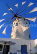 Greek Islands, SANTORINI, Ia town, windmill with sails, GIS656JPL