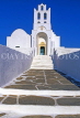 Greek Islands, SIPHNOS, Chrysopigi Monastery, GIS712JPL
