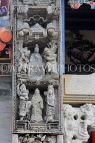 HONG KONG, Cheung Chau island, Pak Tai Temple, intricate carvings on wall, HK1505JPL