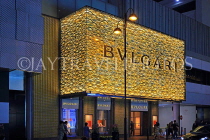 HONG KONG, Kowloon, Canton Road, Bulgari shop front, night view, HK1843JPL