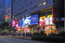 HONG KONG, Kowloon, Tsim Sha Tsui, Nathan Road at night, HK2022JPL