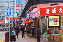 HONG KONG, Kowloon, Tsim Sha Tsui, street scene at dusk, HK2019JPL