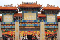 HONG KONG, Kowloon, Wong Tai Sin Temple, main altar gateway, HK1105JPL