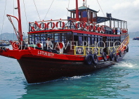 HONG KONG, wooden Junk Cruise Boat, HK259JPL