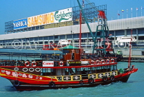 HONG KONG, wooden Junk Cruise Boat, HK68JPL