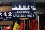 SINGAPORE, Chinatown Complex Wet Market, SIN884JPL
