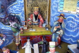 SINGAPORE, Haw Par Villa, mythological figures, SIN302JPL
