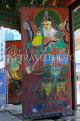 South Korea, SEOUL, Bongeunsa Temple, Jinyeomun Gate, door paintings, SK863JPL