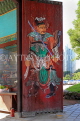 South Korea, SEOUL, Bongeunsa Temple, Jinyeomun Gate, door paintings, SK865JPL