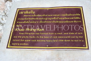 THAILAND, Phang Nga Bay, Khao Phing Kan (James Bond Island), information tablet, THA4318JPL