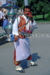 TURKEY, Istanbul, Cherry Juice drink seller, TUR624JPL
