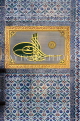 TURKEY, Istanbul, Topkapi Palace, Pavilion of the Holy Mantle, Sultan's tughra (signature), UR1109PL