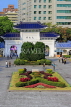 Taiwan, TAIPEI, Liberty Square, Ta-Chung Gate, TAW869JPL