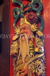Taiwan, TAIPEI, Songshan Ciyou Temple, statue of a deity, TAW1017JPL